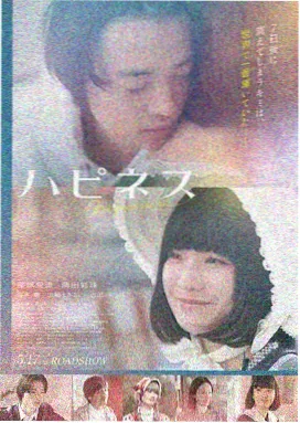 星际穿越者电影海报